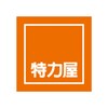 格式转换免费